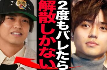 King & Princeがギリギリ保っていた関係が崩壊か…3年の極秘愛で分裂してしまった髙橋海人と永瀬廉！平野紫耀ら旧キンプリメンバーが離れ低迷を続ける中で解散の話がすすんでいる真相に驚きを隠せない