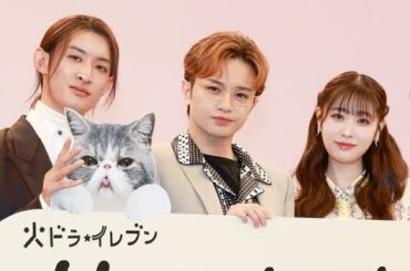 Snow Man向井康二、年の差恋愛は“全然あり”「年齢はただの数字」　中島健人は「Snow Manぶるな」とツッコミ