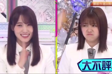 櫻坂４６【そこ曲がったら、櫻坂？~ 2024】 💝「Soko Magattara, Sakurazaka?」Vol 627 + 628 | Full Show【HD 】