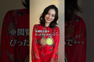 【逢沢りな】 炎神戦隊ゴーオンジャー　ぴったりとめると…？　ぴたどめチャレンジ　ピッタリ止める 　#shorts