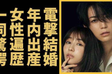 田中みな実と亀梨和也の電撃結婚...新婚生活の実態や年内出産の真相に驚きを隠さない...「元TBS女子アナ」と「アイドル」のビッグカップル が誕生！暴露された女性遍歴や性癖がヤバい...