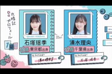 日向坂46 【日向坂で会いましょう】「Hinatazaka de Aimashō」Vol 424 + 425 |【 NEW】 Full HD