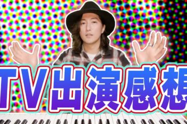 【謹賀新年】ミリオンシンガー出演の感想と裏話【世界が終るまでは…】
