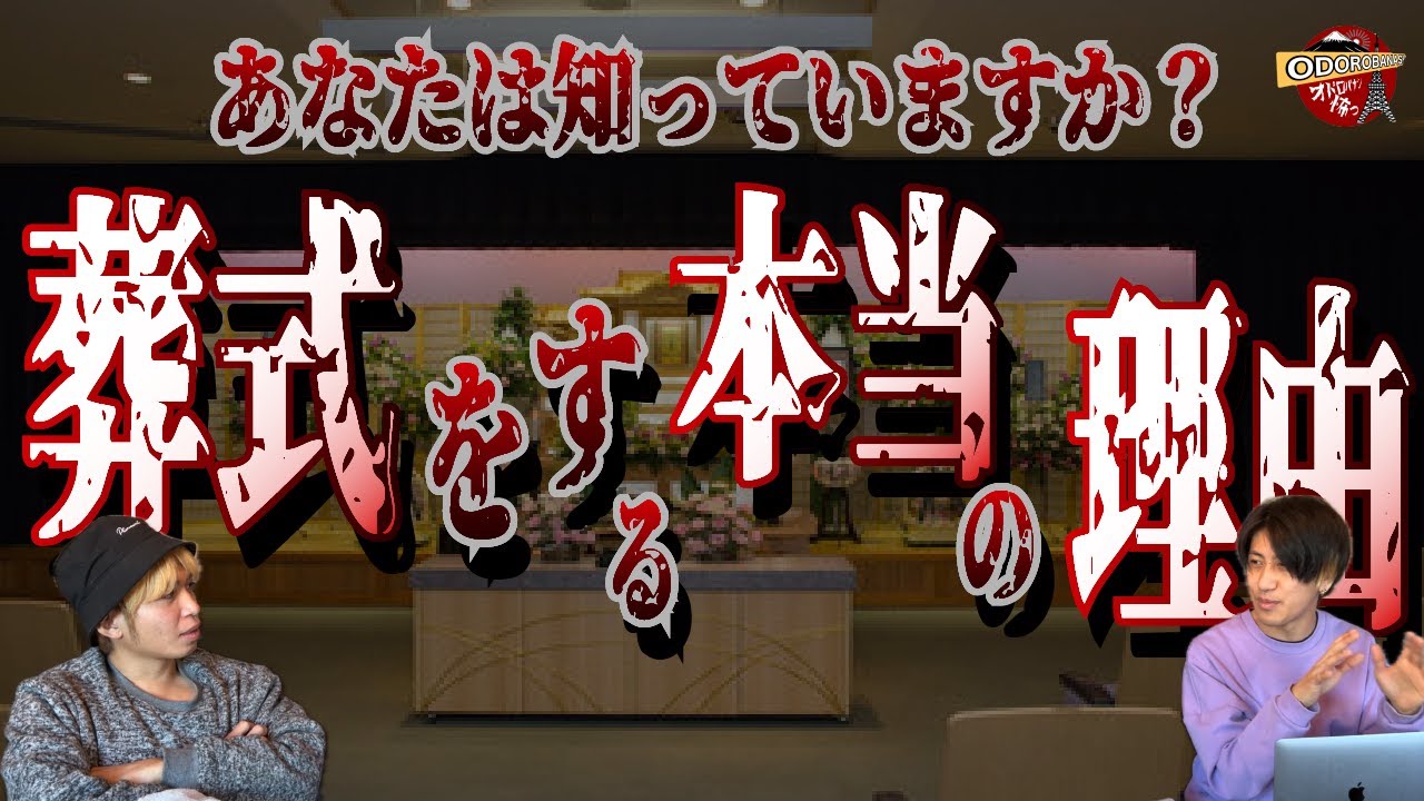 【怪談】死に気づけなかった人と神隠しにあった人 【怪談】死に気づけなかった人と神隠しにあった人