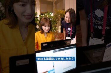 無料でAIを学べる「Trailhead」を体験してみた #望月理恵 さんレポート #SalesforceTour  #shorts
