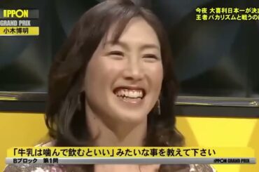 IPPON女子グランプリｘまっちゃんねる2023 FULLSHOW「女 芸人編」箕輪はるか、加納、蛙亭イワクラ、3時のヒロイン福田麻貴「タレント編」王林、渋谷凪咲（NMB48）神田愛花、滝沢カレン