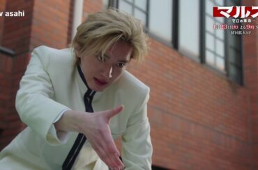 『マルス-ゼロの革命-』予告動画【革命編】1月23日（火）よる9：00＜初回拡大スペシャル＞