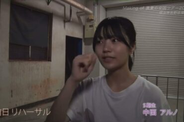 中西アルノ 初センター緊張の舞台裏　真夏の全国ツアー2022