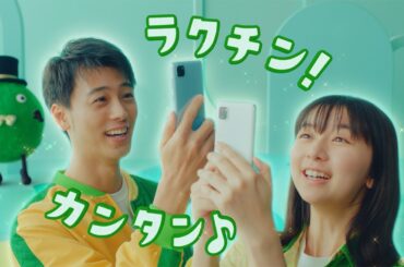 竹内涼真、上白石萌歌と“住まい探しの初心者”に　今年はロン毛に挑戦!?　SUUMO新CM「初めての住まい探しワカランススマン」編＆インタビュー