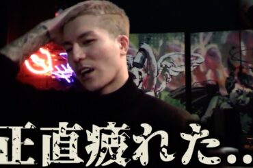 社長の失踪でメンタルをやられていたDJふぉい【RepezenFoxx】