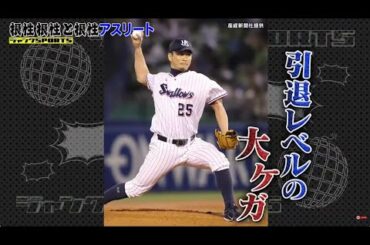 ジャンクSPORTS ~ 2024 ! 根性根性と根性アスリート!逆境からトップへ這い上がった7人 S P |  FULL SHOW HD 【1080p】Vol. 4