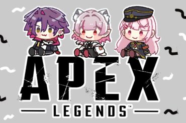 【APEX】盛り上げ隊コラボ👻渡会えるさん【椎名唯華/にじさんじ】