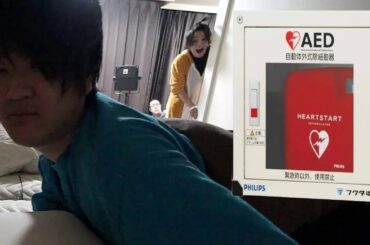 AEDの使い方って知ってますか？