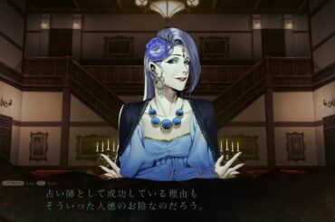 年明けホラゲ配信　死印