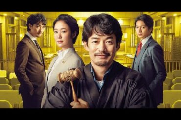 土曜プレミアム・映画「イチケイのカラス」2024. 1. 6  FULL SHOW HD