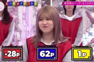 櫻坂４６【そこ曲がったら、櫻坂？】 Episode  316 + 317 | FULL SHOW【HD 1080p】