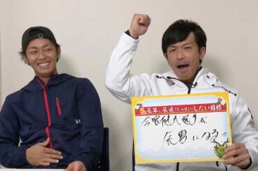 ＲＫＢ独占！松田宣浩×今宮健太「松田さんの守備範囲が狭かったから、僕はゴールデングラブ賞を取れた」