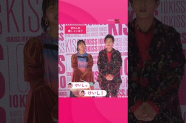 【#テンキス】② #推しメン  #モグライダー #芝大輔　#山之内すず #Lemino #shorts