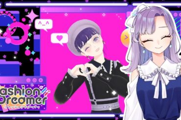 【ファッションドリーマー】Newコーデ作り～！！