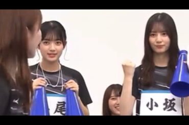 無言のエールを送る小坂菜緒ちゃん