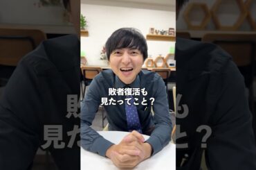 M-1見たあとの理系彼氏 #shorts