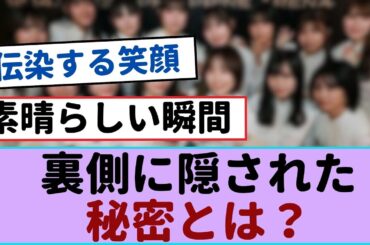 櫻坂46の紅白歌合戦の舞台裏に隠された森田ひかるの秘密とは！？【櫻坂46 】#櫻坂46 #紅白歌合戦