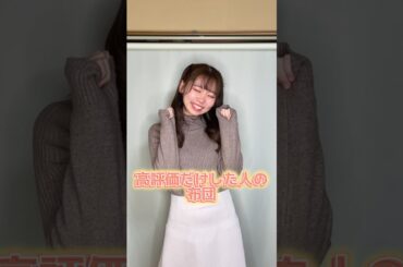 ○○した人の布団 #shorts #アイドル