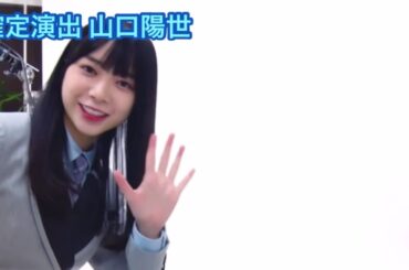 【ユニエア】ガチャ 確定演出 山口陽世