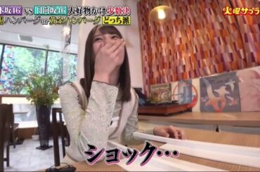 ショックな小坂菜緒ちゃん