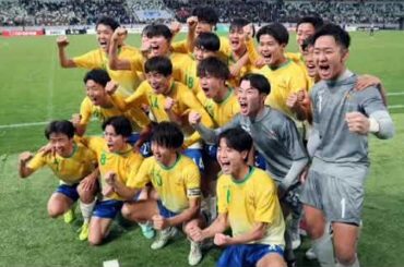 近江、フットボールの真価発揮し決勝進出　高校サッカー