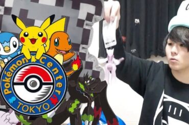 １０数年ぶりにポケモンセンター行ってきた！