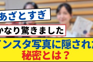 久保史緒里、2023年最後のインスタ写真で驚愕の自分との2ショット！【乃木坂46・岩本蓮加・乃木坂工事中・乃木坂配信中】#久保史緒里 #長屋晴子 #乃木坂46