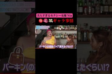 お給料、一か月でもらいたい金額ってどのくらい？