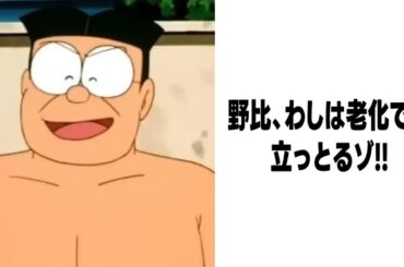 【超スペシャル】殿堂入りボケての面白画像にツッコミ【暗黒動画復活祭】71