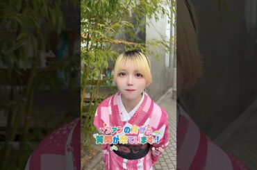 ファンの方から質問です！