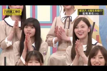 乃木坂46、松尾美佑の生誕ポスター
