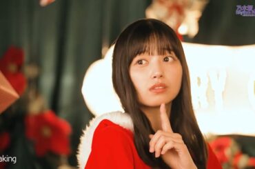 『Merry Christmas to you』五百城茉央