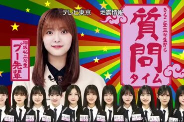 櫻坂４６【そこ曲がったら、櫻坂？】 Episode  324 + 325 | FULL SHOW【HD 1080p】