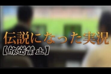 実況者とアナウンサーがケンカ！　　#ONEPIECE#こっから#teamcam#板倉滉#菅原由勢#アジアカップ#えびじゃ#せいや#霜降り明星#粗品#日本旅行#外国人の反応#井上梨名　　