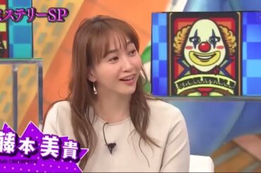 奇跡体験！アンビリバボー ! ミステリーSP FULL SHOW HD