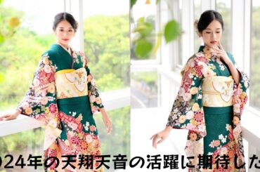 天翔天音、大人顔負けの晴れ着姿で新年の挨拶に大反響