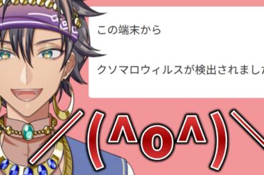 【初見さん大歓迎】前回読み残したマロがあったので……【マシュマロ読み】