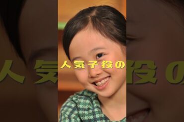 本田望結の成長がスゴい！