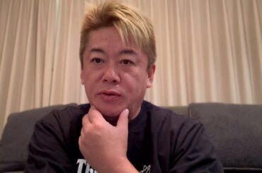 松本人志さんの件についてお話しします