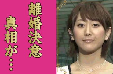 松本人志の妻・伊原凛が騒動後に離婚決意...家庭内別居中の真相や現在の職業に言葉を失う...『ズームイン!!SUPER』のお天気お姉さんの本当の国籍...子供の現在に驚きを隠せない...