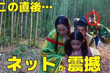 【光る君へ】1話、ラスト6分の”衝撃の展開”にネットが震撼！