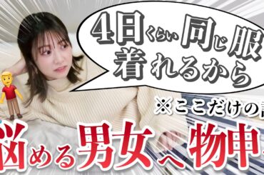 傷つきたくない方は見ないでください。