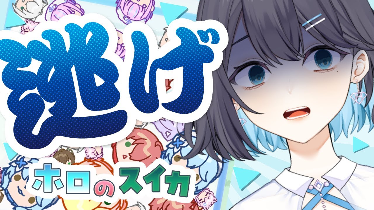 LIVE | 念願のホロライブのファンメイドゲーム「ホロのスイカ」をプレイ!BIG♡にしちゃうゾ🍉🍉🍉【 夢乃ほのか | Vtuber 】 #ほのにむちゅー LIVE | 念願のホロライブのファンメイドゲーム「ホロのスイカ」をプレイ!BIG♡にしちゃうゾ🍉🍉🍉【 夢乃ほのか | Vtuber 】 #ほのにむちゅー