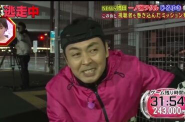 【生放送】生逃走中2024