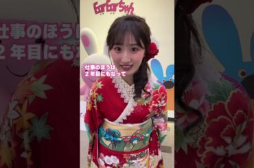 【新年のごあいさつ】福井テレビ 田辺真南葉アナ（初心者マークは…）